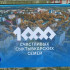 В Сыктывкаре прошел фестиваль «1000 счастливых сыктывкарских семей»