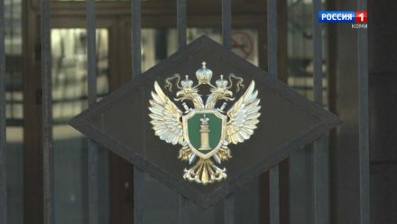 Прокуратура Воркуты в судебном порядке восстанавливает жилищные права участника СВО  