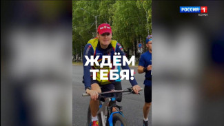 У жителей и гостей столицы появилась возможность зарегистрироваться на главное беговое событие лета – полумарафон «Сыктывкарса Туй»