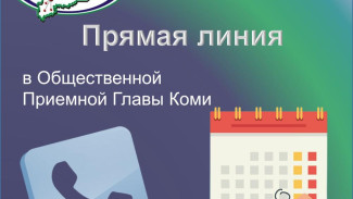 Прямая линия на тему: «Какие бывают виды выписок из Единого государственного реестра недвижимости и для чего они нужны»