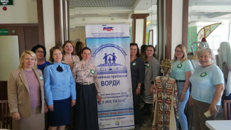 В Коми состоялся первый Республиканский родительский слет особенных семей «Меняем мир вместе»