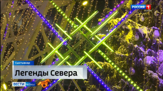 На Стефановской площади в Сыктывкаре продолжается яркое световое шоу