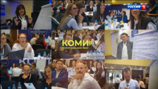  Начался отбор участников на основную сессию проекта "Коми – территория действий"