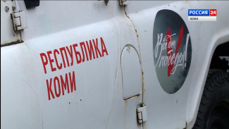 Спасатели и связисты Коми совместно с "Народным фронтом" отправили несколько автомобилей нашим бойцам на СВО