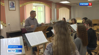 Студенты колледжа искусств Республики Коми готовятся к IV Межрегиональному фестивалю духовых оркестров «Дух Севера»