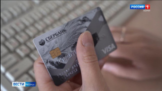 По приговору суда жительнице Воркуты за совершение покупок по чужой банковской карте придется выплатить штраф