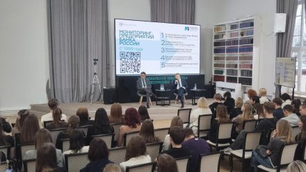 ДКП из первых уст: Банк России встретился с академическим сообществом Коми