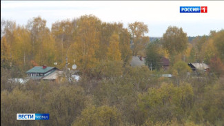 Сегодня день осеннего равноденствия