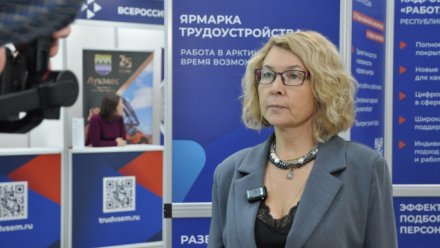 Проект службы занятости Коми получил признание на всероссийском уровне