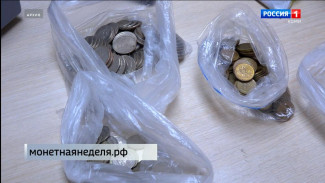 Жители Коми смогут обменять мелочь на купюры