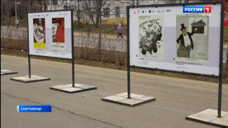  Новый выставочный проект «Уроки истории» в самом сердце Сыктывкара