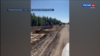 В Минстрое Коми надеются опередить графики ремонта дороги Кожва — Чикшино