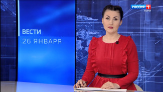 Вести-Коми 26.01.2022