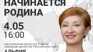 В театре оперы и балета Коми представят новую музыкальную программу