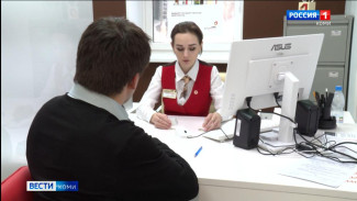  Более 57 тысяч жителей Коми оформили самозапрет на кредиты