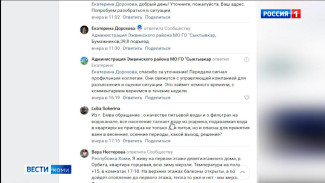 На прямую линию Главы Коми, которая пройдёт 21 апреля, уже поступило около 1300 вопросов