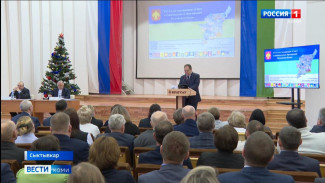 В Сыктывкаре прошел XVI съезд Ассоциации «Совета муниципальных образований Коми»