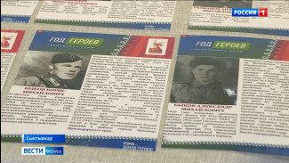 В столичном Центре коми культуры открылась выставка фотографий участников Великой Отечественной войны