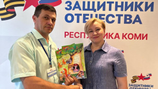 В Коми планируют провести мероприятия по финансовому просвещению для участников СВО и их семей