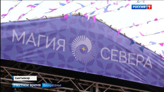 Сыктывкар на неделю стал молодежной столицей России