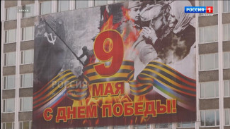 В Сыктывкаре дан старт благотворительному марафону "Мы наследники Великой Победы"