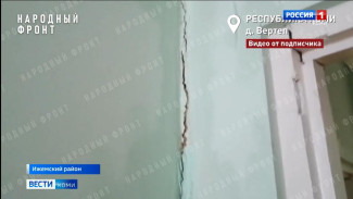 Александр Бастрыкин поставил на контроль проверку информации о ненадлежащем содержании школы в д. Вертеп