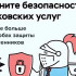 Типичная жертва мошенников в Коми – горожанка от 25 до 44 лет