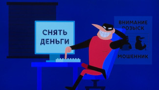 Мошенник угрожал ухтинке неприятностями за якобы перевод денег на подозрительные иностранные счета