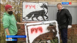 В Выльгорте появились новые граффити на коми языке