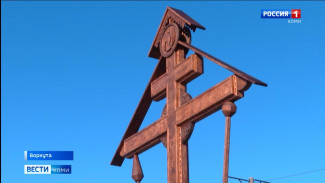 На железнодорожном вокзале Воркуты обновили поклонный крест