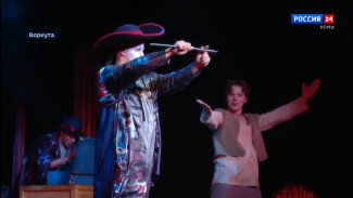 Воркутинский драматический театр продолжает показывать спектакль по мотивам сказки Шарля Перро «Кот в сапогах»