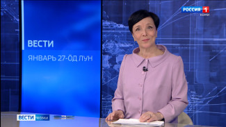 Вести-Коми (на коми языке) 27.01.2022