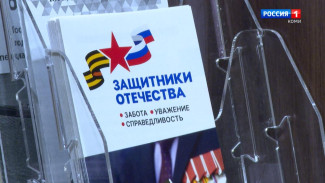 В Республике Коми 133 участника СВО прошли этап тестирования программы "Пера. Путь героя"