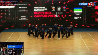 Сыктывкарская команда "Регион 11" завоевала золото на чемпионате России по фитнес-аэробике