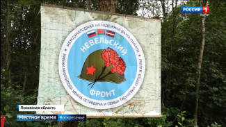 В Невельском округе Псковской области завершилась Международная вахта памяти