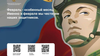 В преддверии Дня защитника Отечества, вместо школьных звонков в учебных заведениях звучат фрагменты патриотических песен