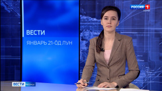 Вести-Коми (на коми языке) 21.01.2022