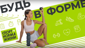 Все лето в муниципалитетах Коми будет проводиться утренняя гимнастика для всех желающих