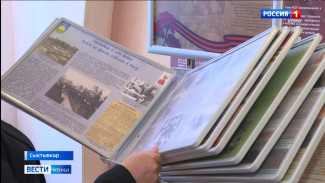 В Национальном архиве открылась уникальная передвижная выставка – «Всё для фронта, всё для Победы» о вкладе тружеников Коми АССР