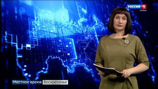 Местное время. Воскресенье 06.03.2022