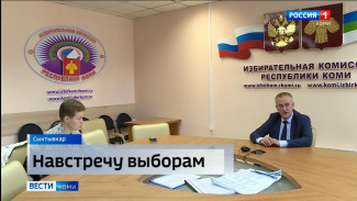 В Коми началось досрочное голосование по выборам Главы Республики, депутатов Госсовета Коми и депутатов разных уровней