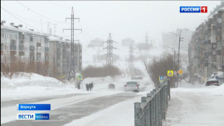 В Воркуте открыли кольцевую дорогу после пурги