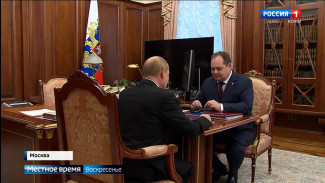 Состоялась рабочая встреча Владимира Путина с врио главы Республики Коми Ростиславом Гольдштейном