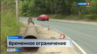 В Сыктывкаре коммунальщики намерены заменить водопропускную трубу на участке Тентюковской от Октябрьского проспекта до улицы Нагорной