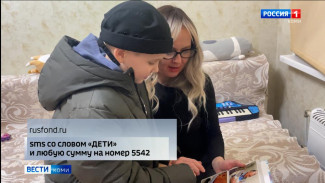 Мальчику Ване из Ухты требуется помощь