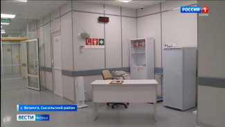 В Визинге торжественно открыли новый лечебный корпус Сысольской центральной районной больницы