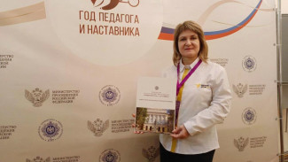 Педагог из Сосногорска стала финалистом всероссийского конкурса наставников патриотического воспитания