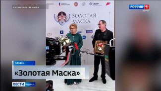 Воркутинский драмтеатр получил главную театральную премию страны