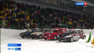 Завтра на Республиканском стадионе начнется третий этап зимних трековых ледовых гонок – СуперШип