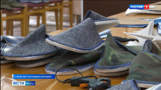 Сыктывдинские волонтёры шьют для бойцов СВО тапочки